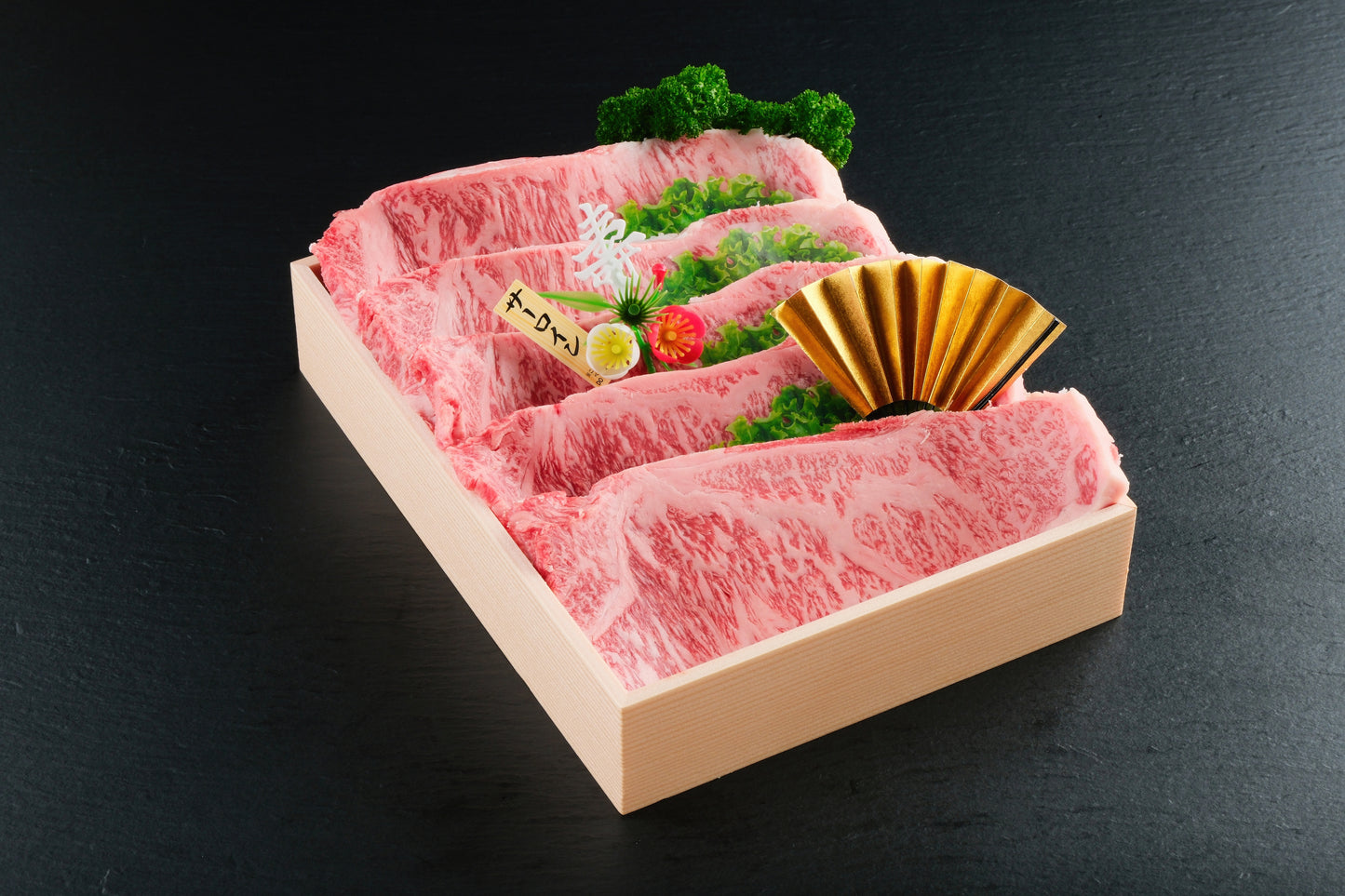 和牛サーロインステーキ