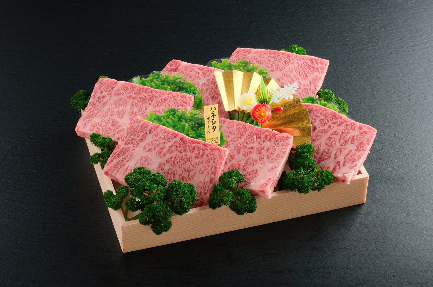 和牛ハネシタセット(6枚入)