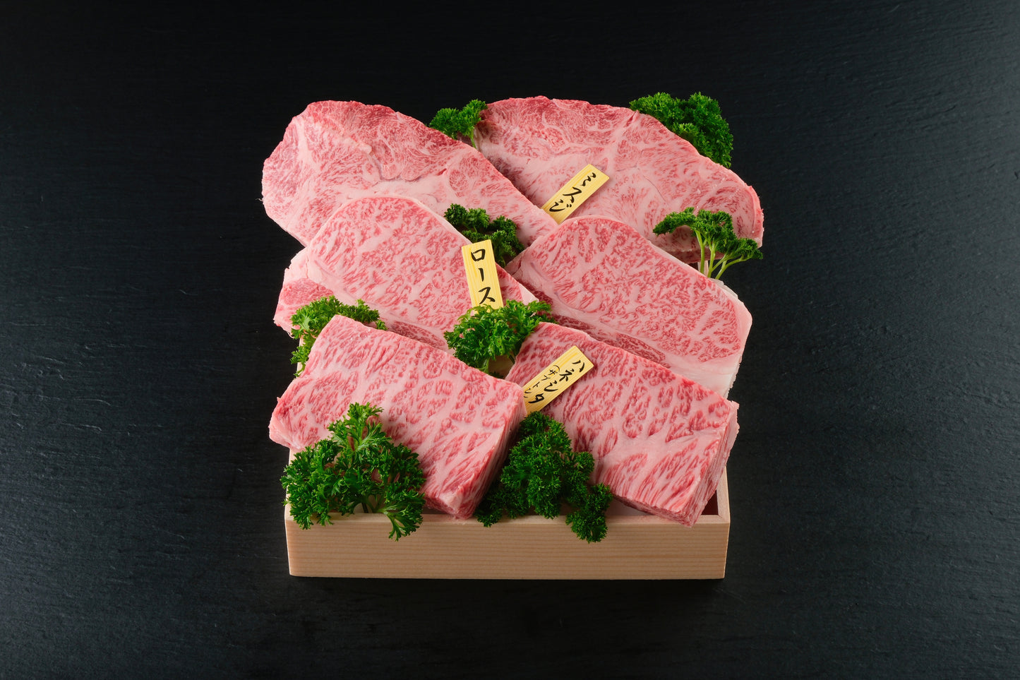 希少部位の3点セット