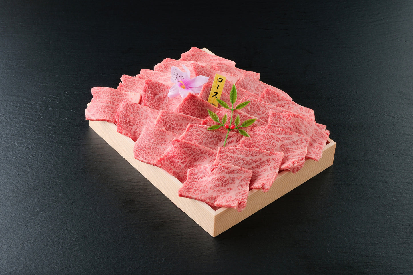 焼肉セット(和牛)ロース