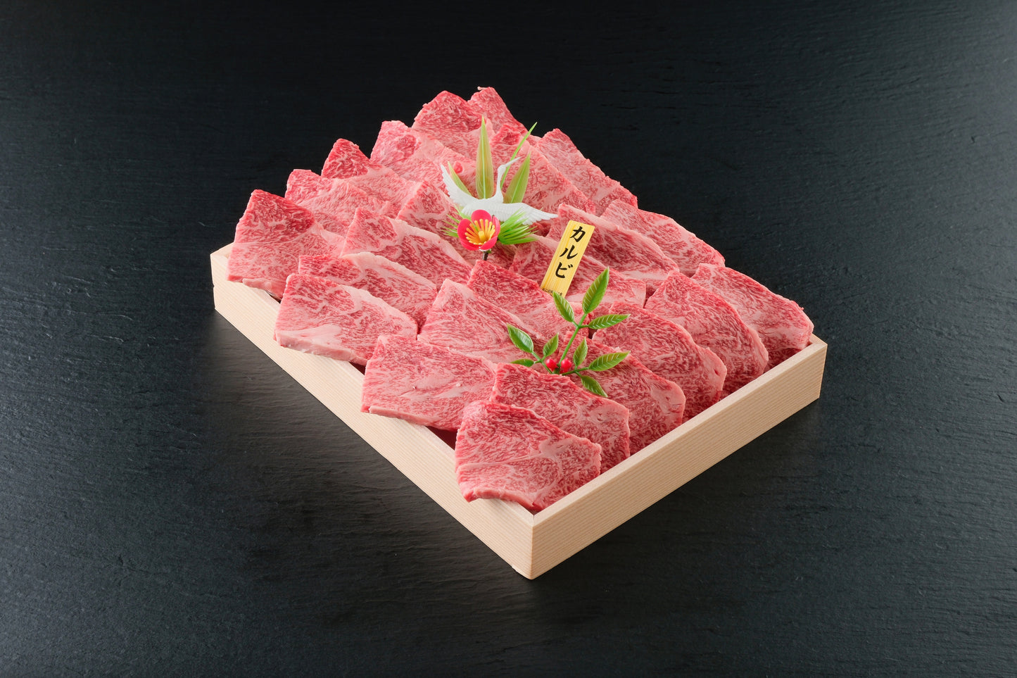 焼肉セット(和牛)カルビ