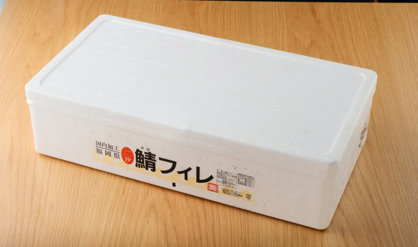 塩サバフィーレ
