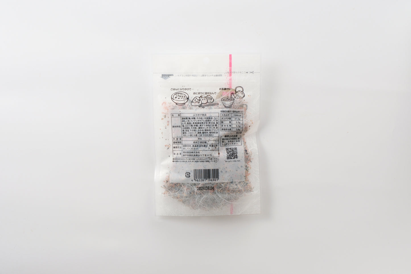 シャキット梅ちりめん (ソフトふりかけ) 1ケース16袋入り