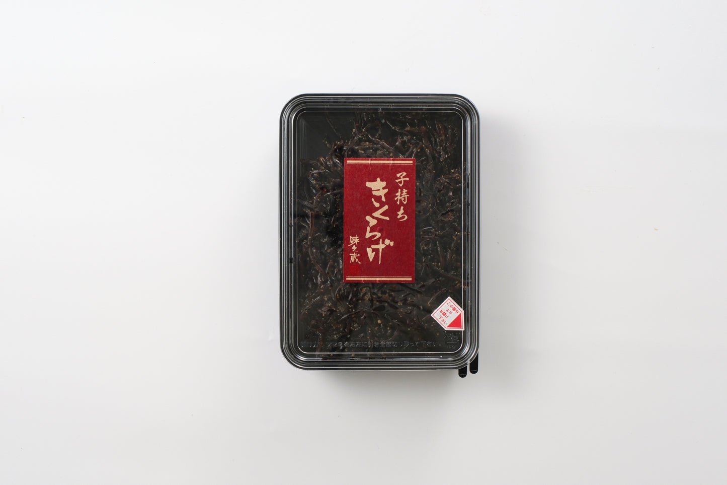 子持ちきくらげ1個