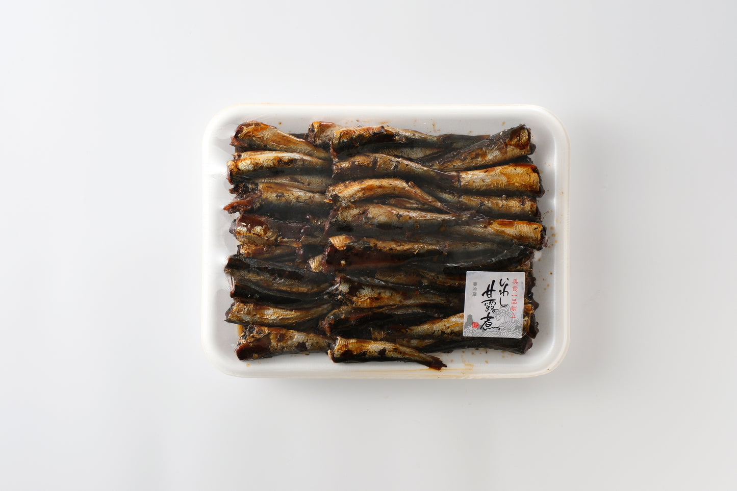 鰯甘露煮(1キロ)