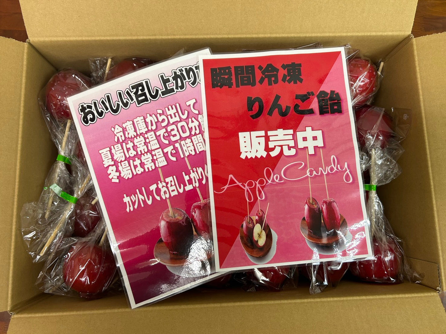 冷凍りんご飴 業務用50玉セット1ケース 送料込