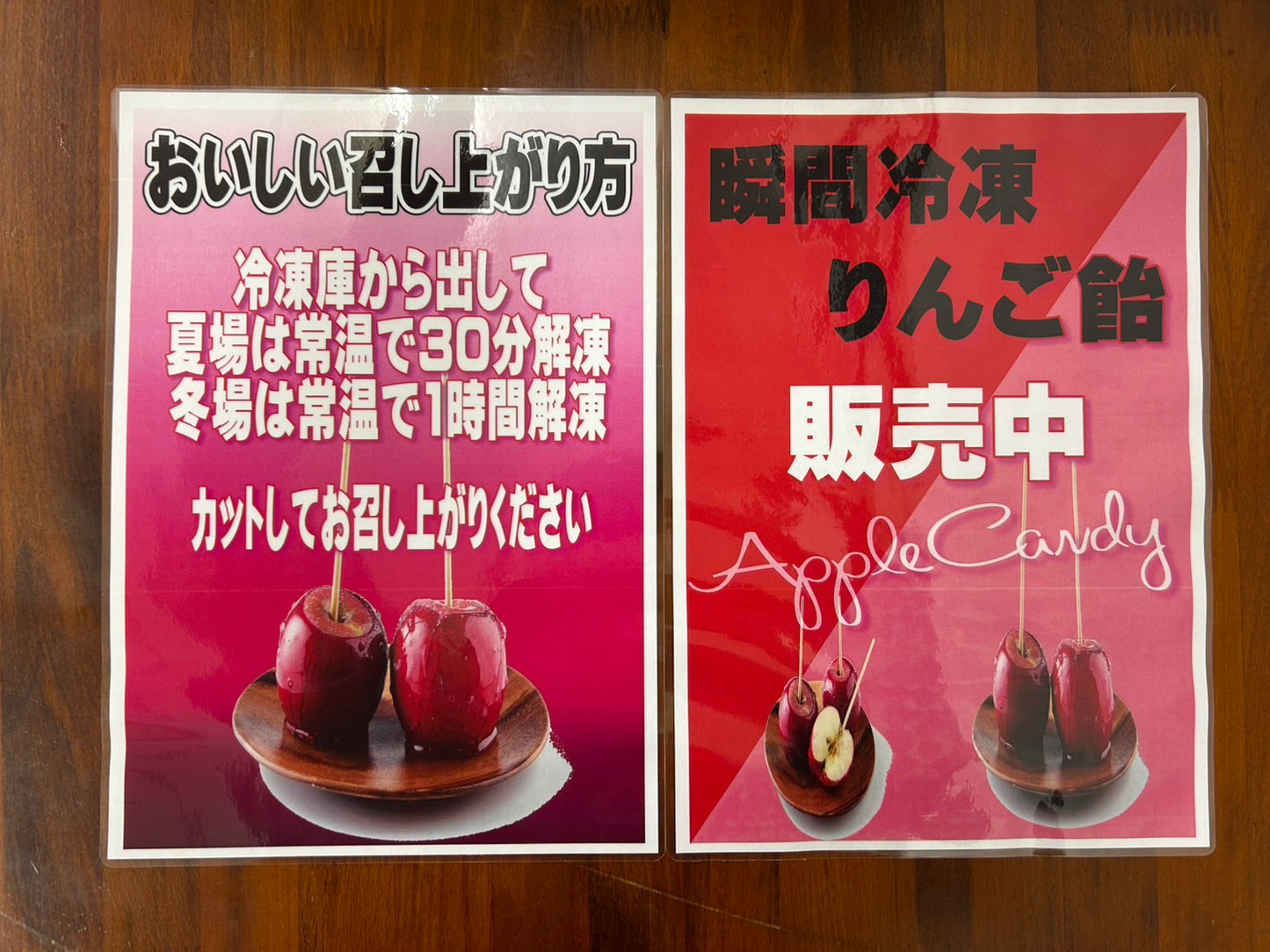 冷凍りんご飴 業務用50玉セット1ケース 送料込