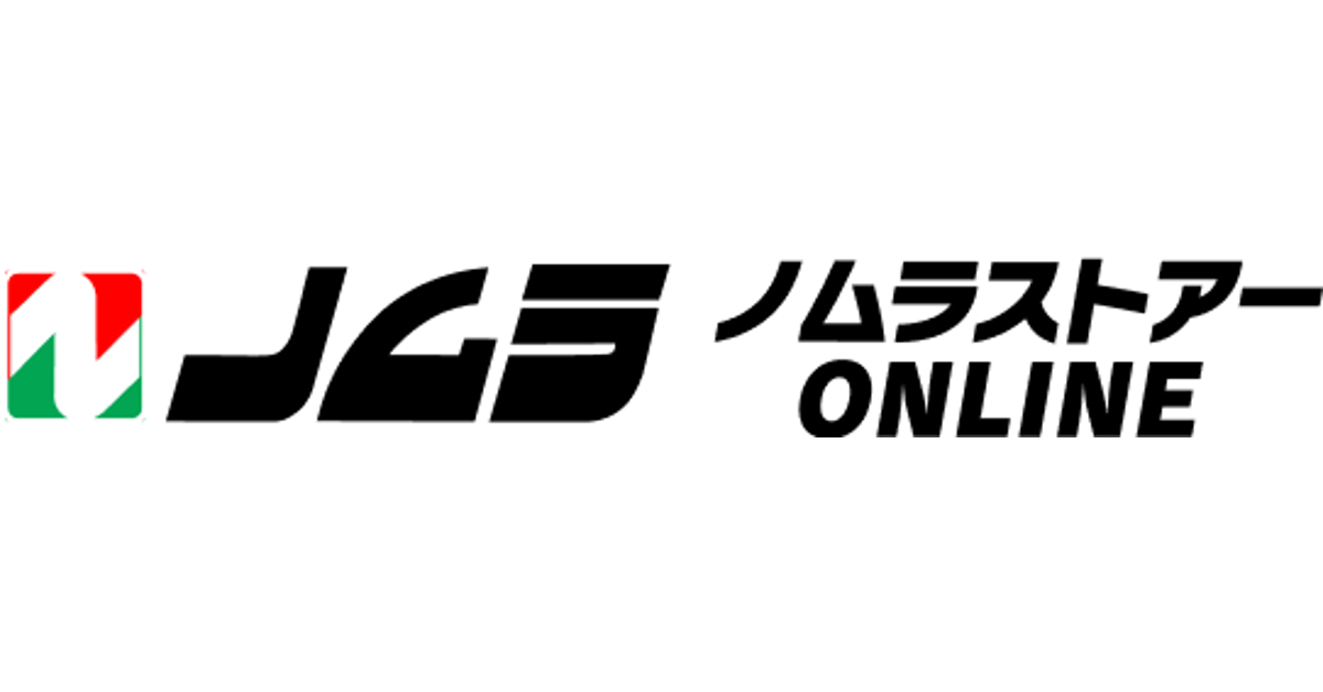 ノムラストアー ONLINE – ノムラストアーONLINE