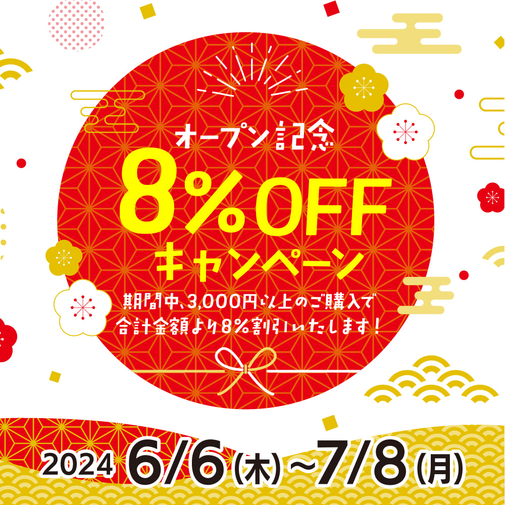ノムラストアー ONLINE – ノムラストアーONLINE